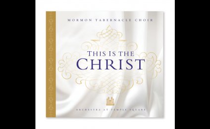 This Is the Christ by Mormon