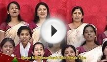Sharjah Marthoma Church Choir - Christmas Carol Songs 2013